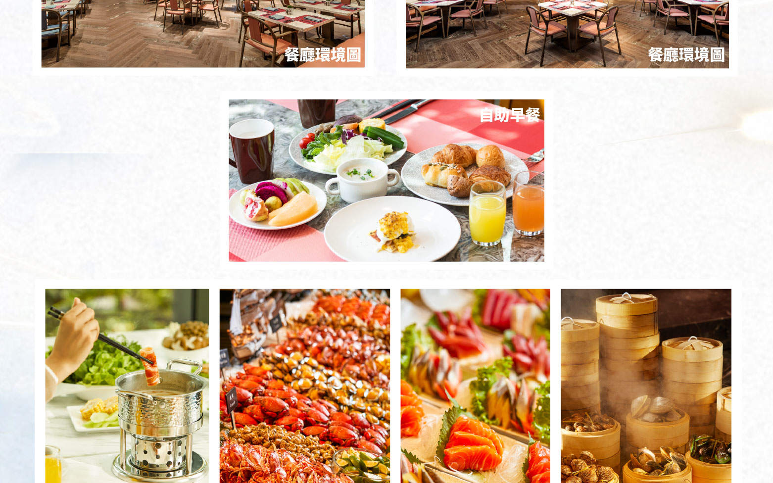 [Ưu đãi Buffet] Nhà hàng buffet DoubleTree by Hilton Shenzhen Longhua